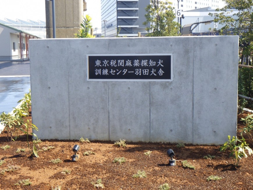 銘板