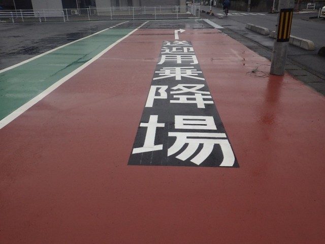 乗降場
